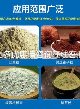 艾草板粉蓝根抹茶超微粉碎振动磨 562细超破壁碎设备 低温粉锁碎
