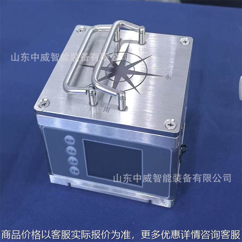 自寻北钻机开孔定向仪 蓝牙传输YHD90/360矿用本安型开孔定向仪