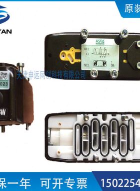 ASCO电磁阀54191023 54292023 54191027 54292027原装进口 现货