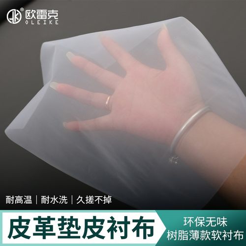 皮革沙发维修粘衬定型衬布白衬z布软衬布家具美容翻新衬布辅料衬