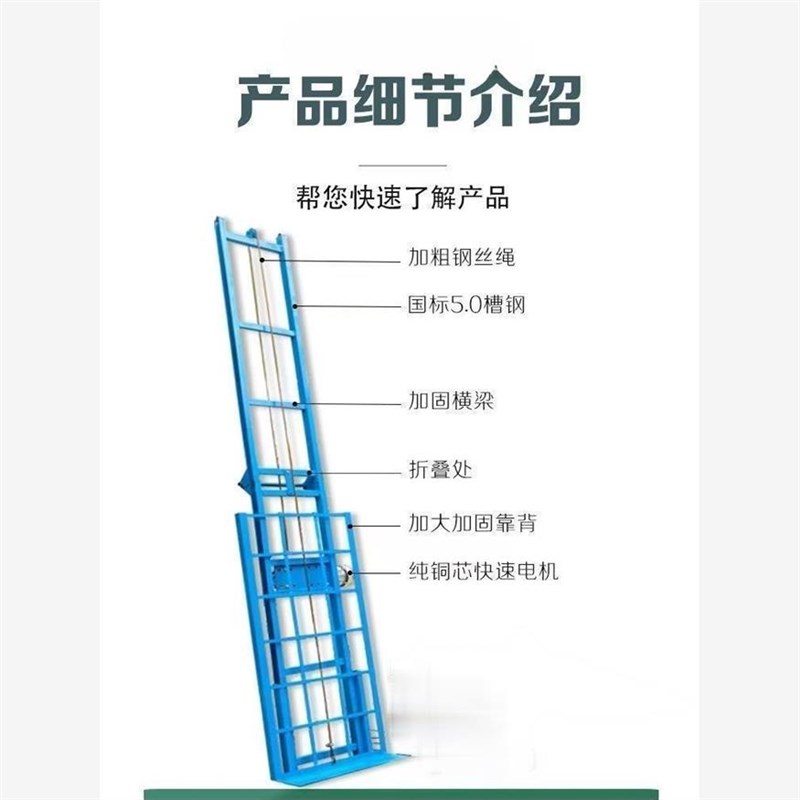 铝模玻璃提升机q电动上料机家用自动举升机