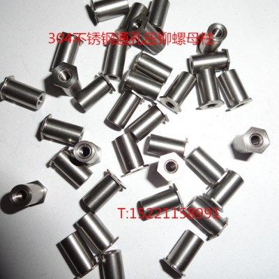 正宗304不锈钢通孔压铆螺母柱SOOS压铆螺柱压板螺母柱M4 底孔7.2,五金/工具,螺柱,淘宝优惠券,粉丝福利购,淘宝优惠卷