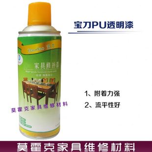 家具维修材料超强PU透明面漆UV\PU有强附着力流平性好半哑