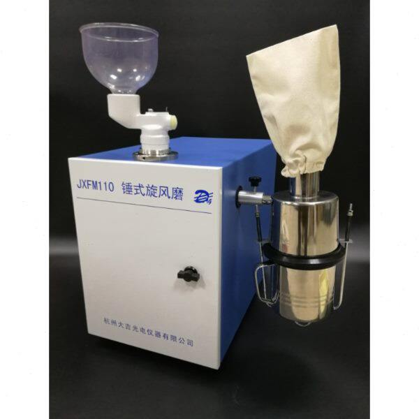 （锤式旋风磨） JXFM-110自动磨粉大米小麦谷物粮食玉米粉碎机△