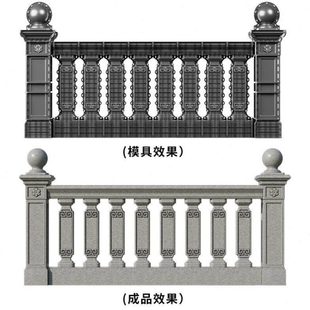 现浇栏杆模具98高农村别墅新中式护栏水泥柱模板安全加厚反复使用