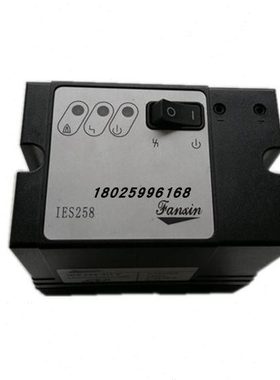 FANXIN IES558天燃气烧嘴自动烧嘴控制器IES258-5/1T