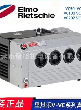 现货德国原装VC系列VC303 VC202 VC150  VC100 里其乐旋片真空泵