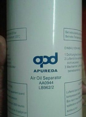 LB962/2油分 阿普达APD油分 油气分离器AA0920 阿普达油气分离器