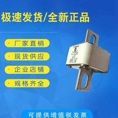 现货快速熔断器170M6763 170M6764 170M6765 170M6766型号齐全