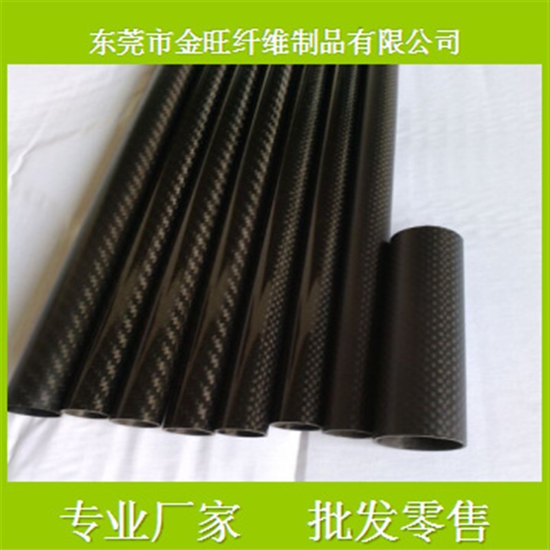 3K碳纤维管45*42mm碳纤维管 大量生产,价格Z便宜 质量