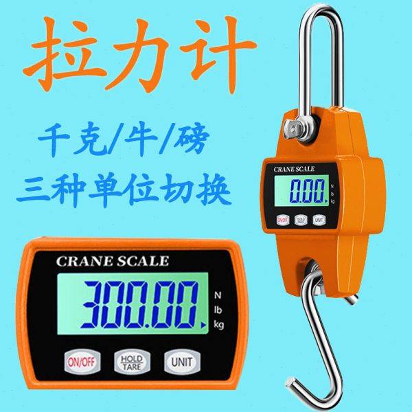 60kg1/300数显推拉力计1吨N拉拔力测试仪500公斤电子测力计测量器,五金/工具,推拉力计,淘宝优惠券,粉丝福利购,淘宝优惠卷