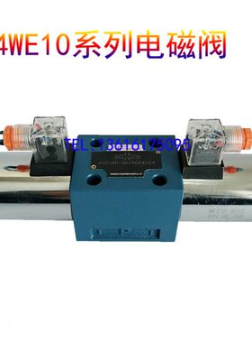 液压电磁换向阀 4WE10D/J/E/A/B/Y/U/G/CG24N9Z5L-AC220V/DC24V