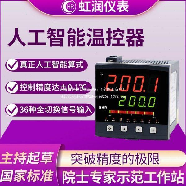 PID温控器数显温控仪精度工业升降温恒温加热调节仪表,五金/工具,其它仪表仪器,淘宝优惠券,粉丝福利购,淘宝优惠卷