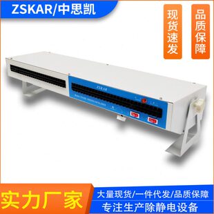 两头离子风机风扇加长型卧式 双孔横式 卧式 二头 80CM 扩展108A