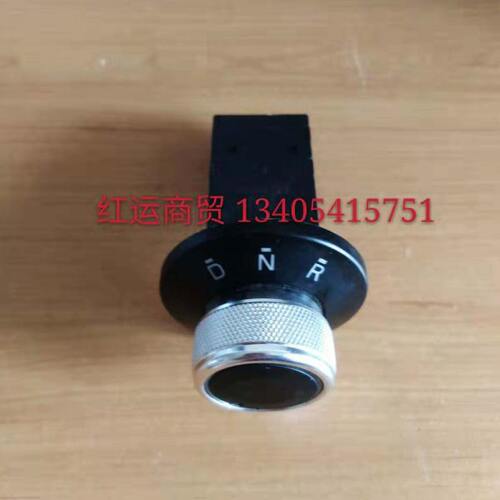 富路美客旋转开关陆派丽驰电动四轮酷客乐途档位倒顺开关档位器