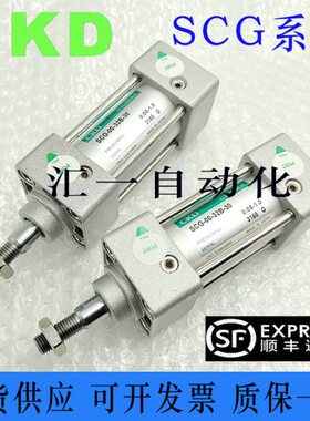 CKD标准气缸SCG-00/FA/FB/CA-50B-25/50/75/100/125/150/175/200Z