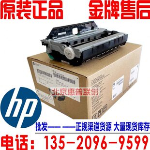 惠普HPX451 X476 477 X551 X576废墨站废墨仓双面器 X452 全新原装