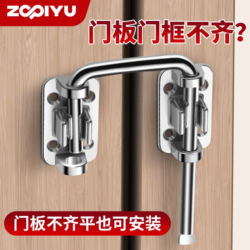 窗钩门栓插销门扣l锁扣卡扣锁门神器免打孔不锈钢推拉门挂锁防盗
