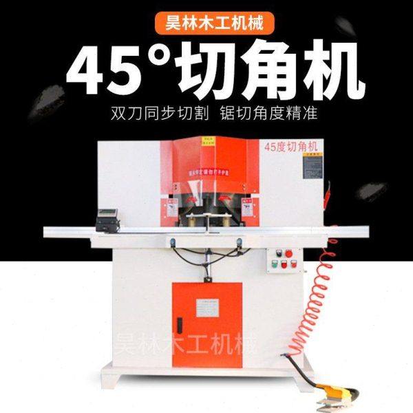45度双头切角机铝合金拼框门窗45度切割锯相框画框45度双头切割锯,机械设备,其他机械设备,淘宝优惠券,粉丝福利购,淘宝优惠卷