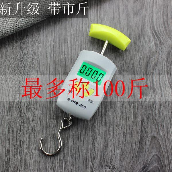 迷你手提电子秤商用弹簧挂秤电子手提称快递便携50公斤手持高精度,厨房/烹饪用具,手提秤/挂秤,淘宝优惠券,粉丝福利购,淘宝优惠卷