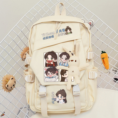 成毅周边同e人 莲花楼 应援礼物同款中学生书包双肩包背包女初中