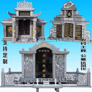 墓碑定制农村土葬刻字石碑豪华家族型单双穴坟围石现代公墓陵园碑