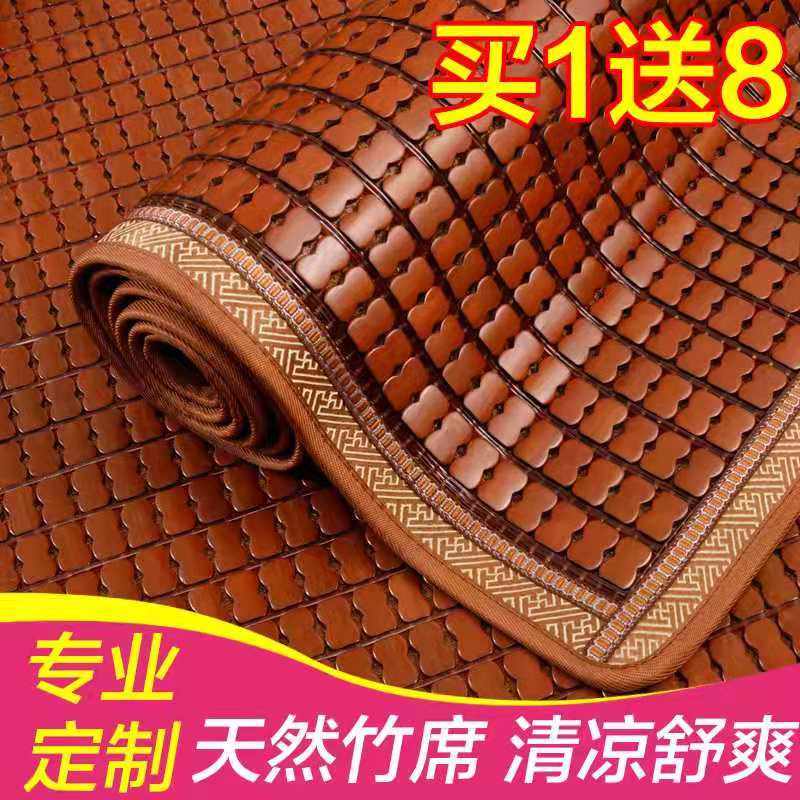 夏季凉席折叠麻将席单人学生宿舍凉席0.6米双竹席1.5米1.8m床席子,床上用品,凉席/草席/麻席,淘宝优惠券,粉丝福利购,淘宝优惠卷