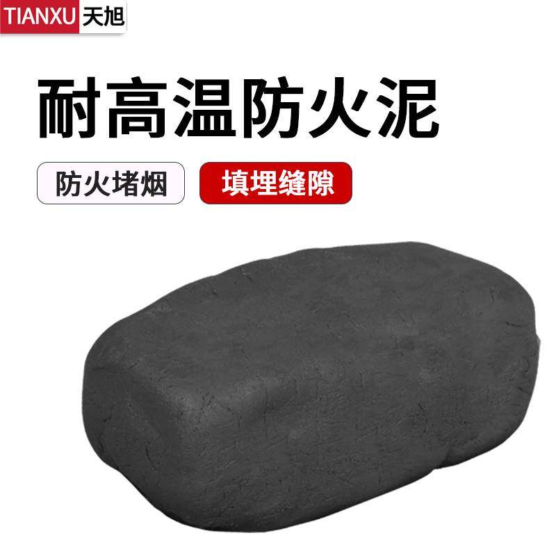 新品耐高温防爆泥空调孔密封胶泥电力电缆防火泥封堵18公斤有机堵,标准件/零部件/工业耗材,密封胶泥,淘宝优惠券,粉丝福利购,淘宝优惠卷