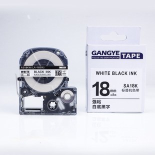 550C 530C 3900C 色带标签纸230C 18mm标签打印机组装