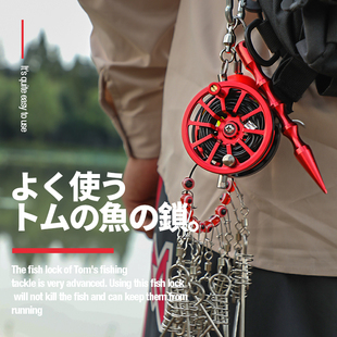 活鱼扣锁鱼器便携带泄力轮钢丝绳伸缩多功能全金属路亚鱼锁鱼护