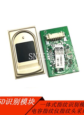 1016D半导体指纹识别模块 嵌入式电容指纹仪一体式指纹采集传感器