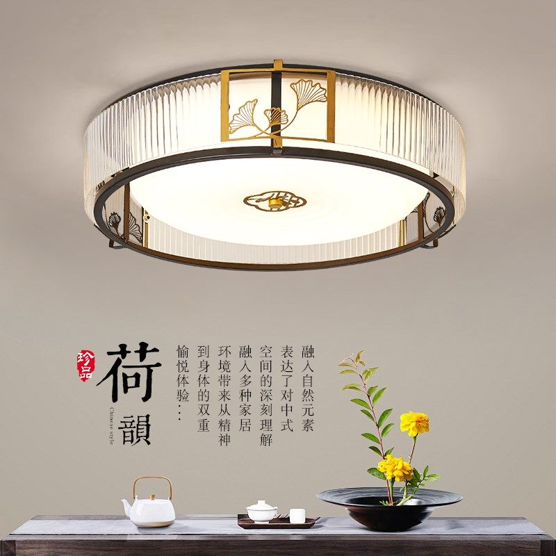 新中式护眼吸顶灯客厅主灯卧室中国风禅意房间书房LED网红灯具,家装灯饰光源,护眼吸顶灯,淘宝优惠券,粉丝福利购,淘宝优惠卷