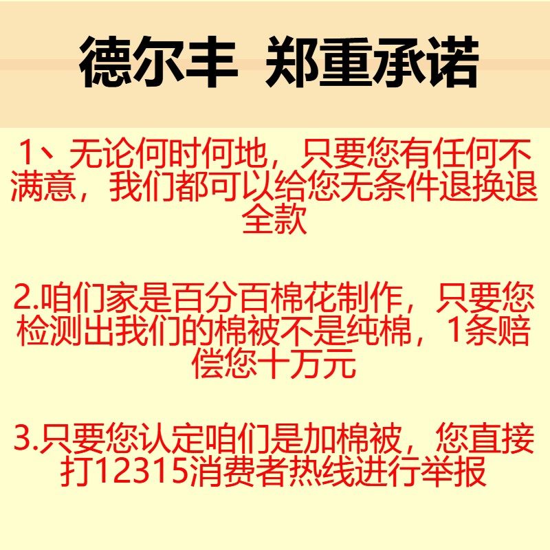 新疆棉被纯棉花被芯床垫全棉被子棉絮加厚垫被褥子冬被保暖手工被,床上用品,棉花被,淘宝优惠券,粉丝福利购,淘宝优惠卷
