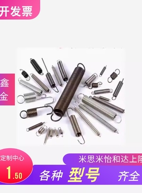 不锈钢压缩弹簧VUL3 VUL4 VUL5 VUL6 VUL8 VUL10 VUL12 16