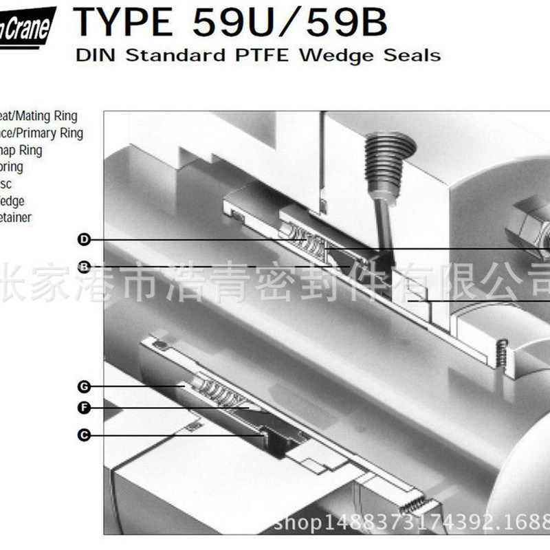 机械密封58/58/59/59机封水封规格齐全张家港浩青密封件,标准件/零部件/工业耗材,密封胶泥,淘宝优惠券,粉丝福利购,淘宝优惠卷