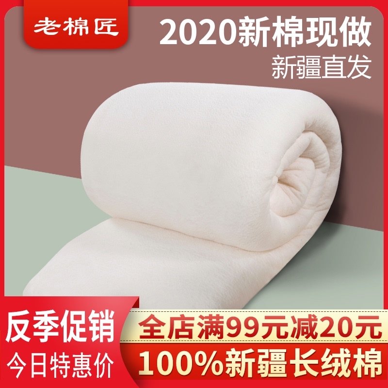 新疆棉被冬被长绒棉花千层无网被子被芯棉胎学生春秋被加厚保暖,床上用品,棉花被,淘宝优惠券,粉丝福利购,淘宝优惠卷