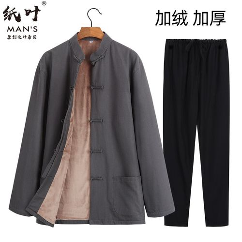 中国风唐装汉服男装冬季中老年外套套装保暖棉衣加绒抓绒休闲古装