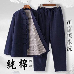 复古汉服套装 纯棉加厚外套中式 中老年棉衣 棉袄男秋冬装 老粗布唐装