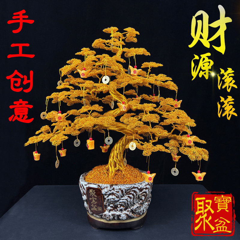 摇钱树手工艺品发财树招财摆件酒柜装饰品客厅办公室店铺开业礼品,家居饰品,装饰摆件,淘宝优惠券,粉丝福利购,淘宝优惠卷