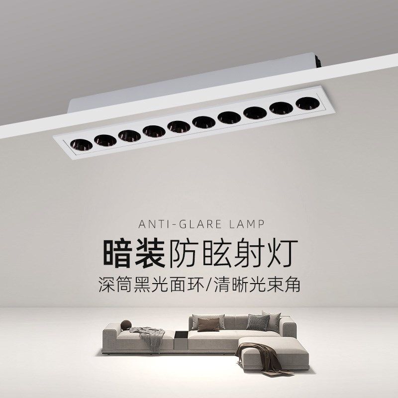 格栅灯嵌入式led长条射灯线性客厅无主灯天花灯五头十头防眩射灯,家装灯饰光源,格栅灯,淘宝优惠券,粉丝福利购,淘宝优惠卷