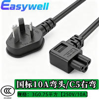 The national standard 10A plug to C5 plum blossom tail power cord is suitable for projectors, printers and notebook computers thumbnail 6