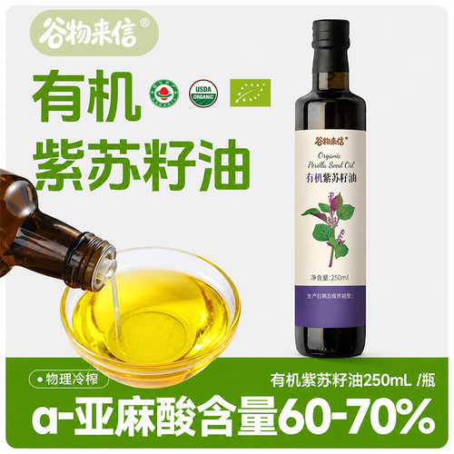 喝点高纯度营养油闪冲Omega-3
