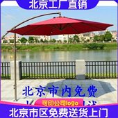 室外遮阳伞庭院伞太阳伞沙滩伞大型伞广告伞摆摊伞折叠伞乘凉伞