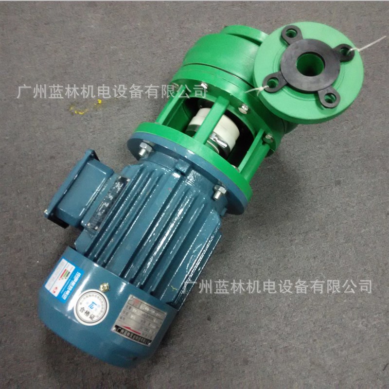 现货供应FP32-25-105(103)工程塑料离心U泵 广州蓝林泵业