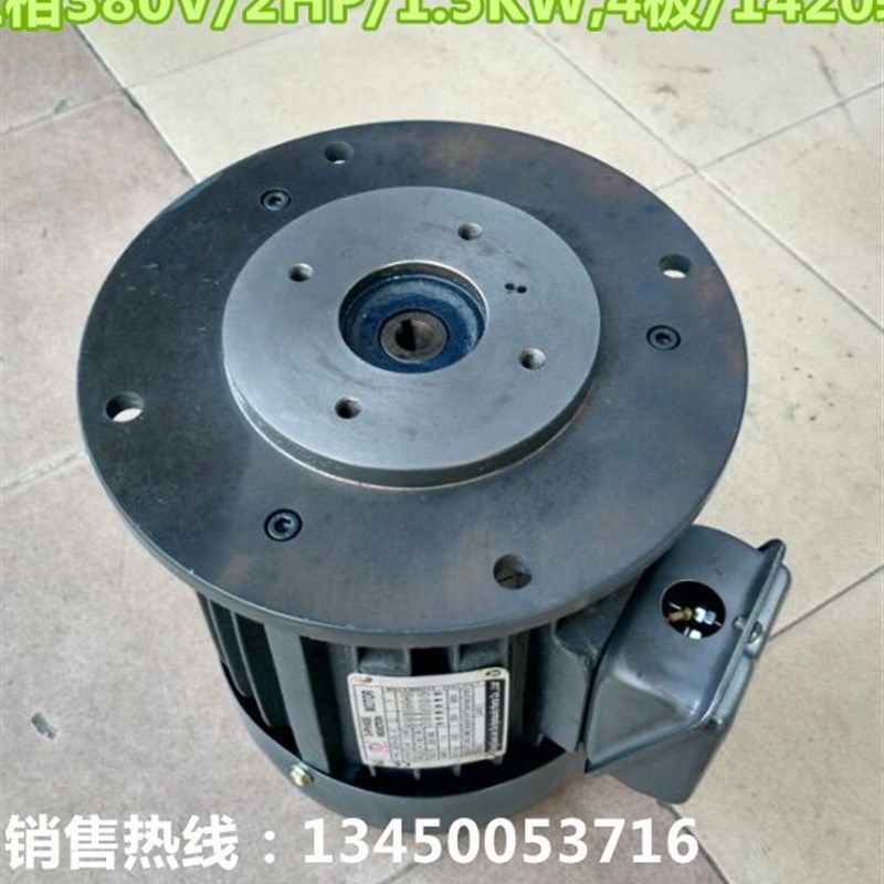 三相油压马达,油压电机AEEH-90L-y4/2HP/1.5KW ,三相 220V/380V