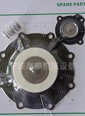 SCXE353.060 3寸除尘脉冲阀SCG353A060电磁脉冲膜片阀