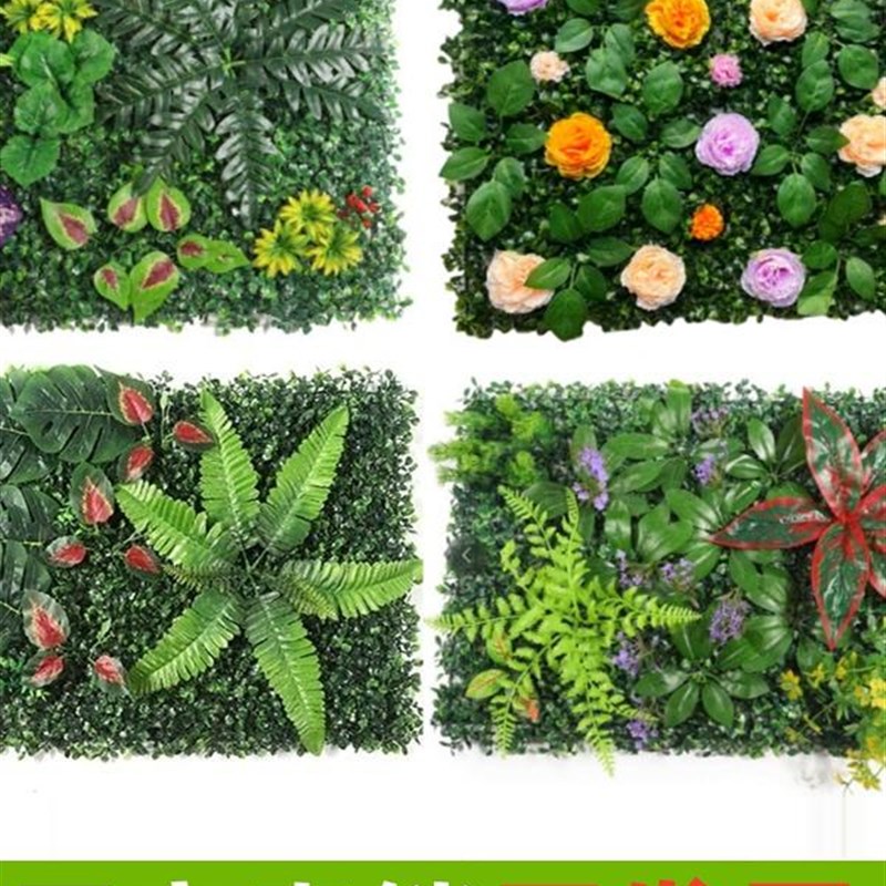 模拟植物绿色植物墙遮阳室外w草坪假花墙装饰阳台客厅背景假草皮