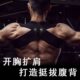 运动健身肩带沉肩带背部训练带女挺胸矫正带驼背开肩带超强版