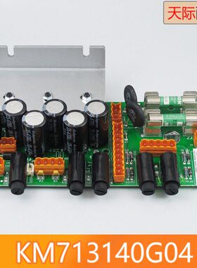通力电梯配件/通力电源板/KM713140G04/713143H03/原装可替代G08