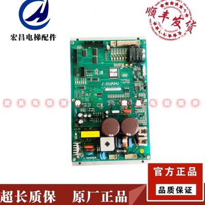 上海现代电梯门机板 DI-INT-7A-M Ver3.01 Ver3.02 Ver3.04 现货